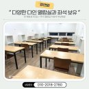 원앤원스파르타기숙학원 이미지