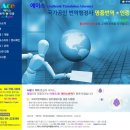 에이스외국어번역행정사사무소 이미지