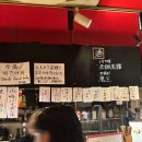 일본 오사카 난바, 닭꼬치&생맥주 야키토리맛집 스미야코바코(두부튀김 추천)