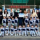 꿈누리어린이집 이미지