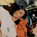 이미스 EMIS