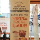 뚜레쥬르포남점