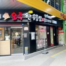 삼겹살앤부대찌개 이미지