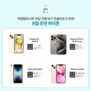 인퓨즈바이오