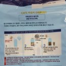 연하유통 | 일본 여행 칼디 커피 팜 쇼핑리스트 스프레드, 아이스커피드립백 등 후기