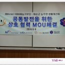 능주면복지회관 이미지