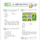 푸르넷프라임학원 - 평택시 동삭로 370-4 | 푸르넷프라임학원