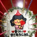 윤윤케이크 티스토리