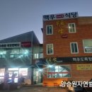 맥우농장 이미지