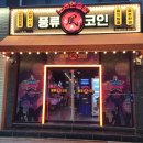 스위트 노래연습장 이미지