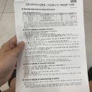 갈매아이웰소아청소년과의원 이미지