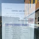 대동면종합복지센터 이미지