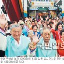 바다잔치 국민일보