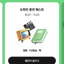 [우리들교실] 민요와 고고장구 | 그동안 봐 온 영화를 정리할 수 있을까?