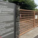 오라동 망배단 이미지