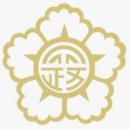 솔로몬행정사 사무소 이미지