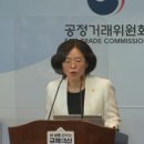 공정위, 온라인 플랫폼 공정화법 입법 예고 이미지