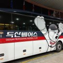 그랜드 머큐어 앰배서더 창원 이미지