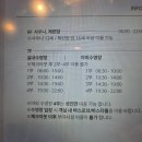 가야대로 | 부산 숙소 롯데호텔부산 프리미어더블룸 후기