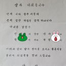 미광예식장