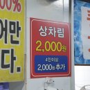 봉학수산