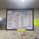신원조소곱창돌구이