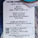 도그 블라썸 | 한국 성수 젤리캣 스페이스 팝업 다녀온 후기