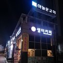 셀터커피