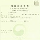 닥터수안마원 이미지