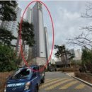 어정마을 롯데캐슬에코2단지 이미지