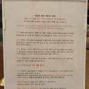 제주도조용한게스트하우스산방산점 이미지