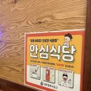 산수동 나른한 오후 이미지