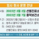(구)흥덕구청 이미지