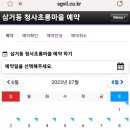 리틀타이니하우스