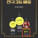 뮤엠영어검암푸르지오NEST