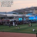 씨유 옥천문정주공점 | [충북 옥천군] 17회 포도복숭아축제 (8.1.)