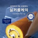 레코드케이크 동행미디어 시대