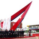 학 상징조형물 이미지