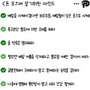 청양육개장 이미지