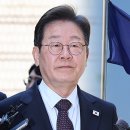 파기환송 이미지