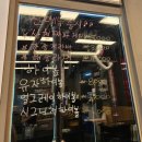 삼정육고기