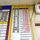 시외버스터미널 매표소 이미지