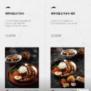 개성국수 | [제주시 맛집 추천] 모던돔베 :: 노형동 공항근처 깔끔하고 개성있는 고기국수집 내돈내산 후기