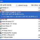 HP 프린터 설치중 [레지스트리 오류] 해결법 이미지