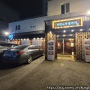 강남대로12길 50 이미지