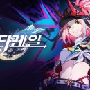 네온