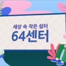 수자인센터공인중개사사무소 이미지