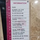 5층 하늘약국 이미지