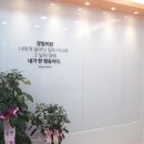 한마루영어수학학원