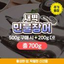행복한 식품 | 곡성고향사랑기부 답례품으로 만난 옥과맛있는김치, 7kg이라 행복한 후기